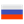 Pycckий